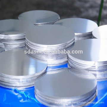 Mill Finished Aluminium/Aluminum Disc Circle